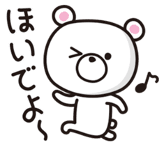 Kagoshima-ben ver2.0 sticker #4374768