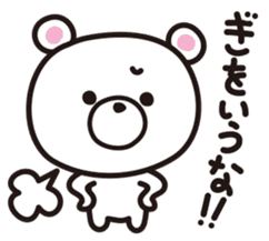 Kagoshima-ben ver2.0 sticker #4374774