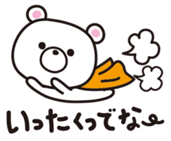 Kagoshima-ben ver2.0 sticker #4374779