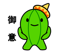 david family of the cactus sticker #4374912