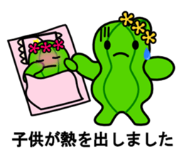 david family of the cactus sticker #4374914