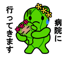 david family of the cactus sticker #4374915