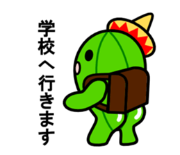 david family of the cactus sticker #4374917