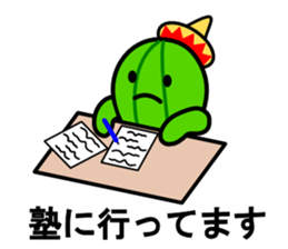 david family of the cactus sticker #4374919