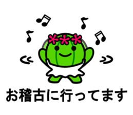 david family of the cactus sticker #4374920