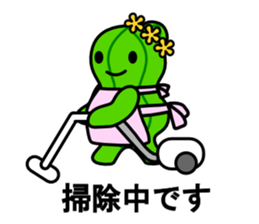 david family of the cactus sticker #4374924