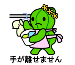 david family of the cactus sticker #4374929