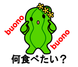 david family of the cactus sticker #4374932