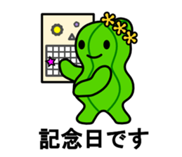 david family of the cactus sticker #4374937