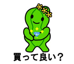 david family of the cactus sticker #4374941