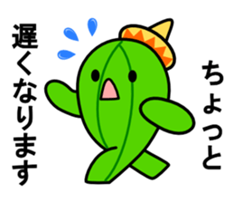 david family of the cactus sticker #4374942