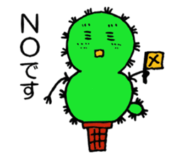 Cactus sabochan sticker #4375067