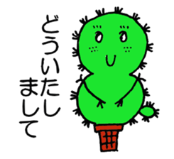 Cactus sabochan sticker #4375070