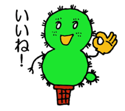 Cactus sabochan sticker #4375074