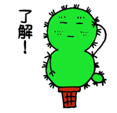 Cactus sabochan sticker #4375075