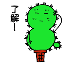 Cactus sabochan sticker #4375075