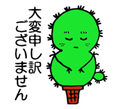 Cactus sabochan sticker #4375081