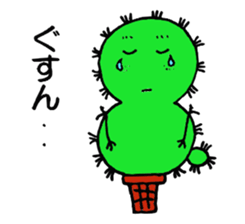 Cactus sabochan sticker #4375083