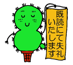 Cactus sabochan sticker #4375086