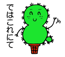 Cactus sabochan sticker #4375087