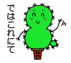 Cactus sabochan sticker #4375087