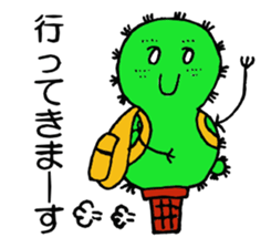 Cactus sabochan sticker #4375088