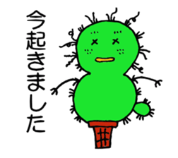 Cactus sabochan sticker #4375092