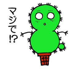 Cactus sabochan sticker #4375097
