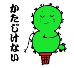 Cactus sabochan sticker #4375100
