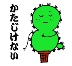 Cactus sabochan sticker #4375100