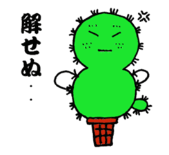Cactus sabochan sticker #4375101