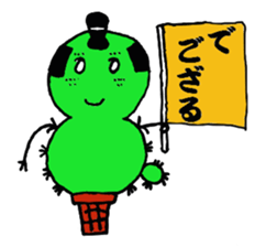 Cactus sabochan sticker #4375103