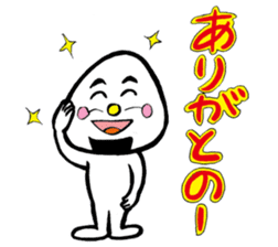 niigataben onigirikun(nagaoka version) sticker #4375289