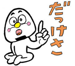 niigataben onigirikun(nagaoka version) sticker #4375294