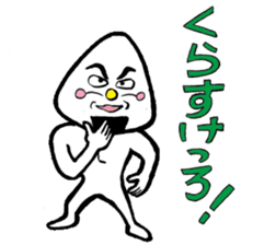 niigataben onigirikun(nagaoka version) sticker #4375298