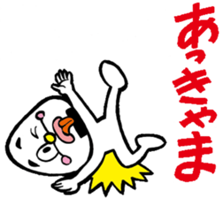 niigataben onigirikun(nagaoka version) sticker #4375302