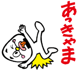 niigataben onigirikun(nagaoka version) sticker #4375302