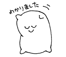 makura chan sticker #4375464