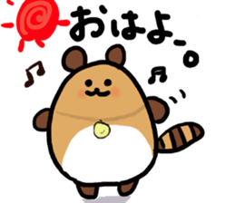 Tae-chan sticker #4375624