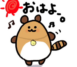 Tae-chan sticker #4375624