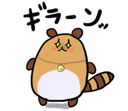 Tae-chan sticker #4375634