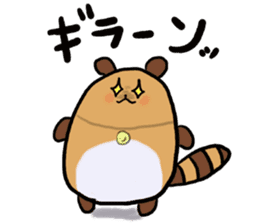 Tae-chan sticker #4375634
