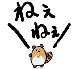 Tae-chan sticker #4375653