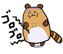 Tae-chan sticker #4375655