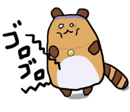 Tae-chan sticker #4375655