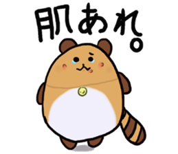 Tae-chan sticker #4375656