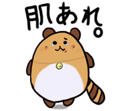 Tae-chan sticker #4375656