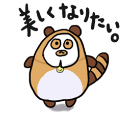 Tae-chan sticker #4375658