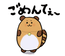 Tae-chan sticker #4375660