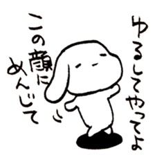 mochimochi-dog2 sticker #4375697